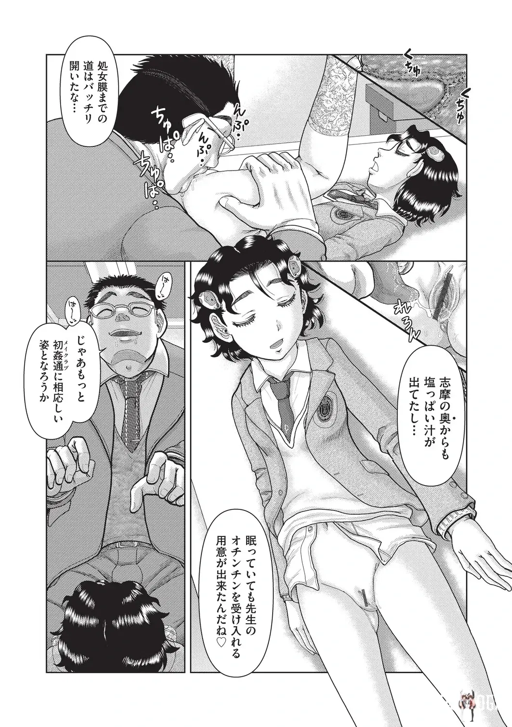 Image #135