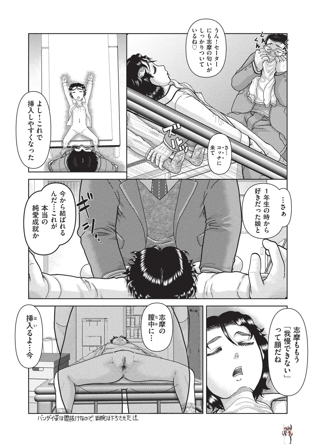 Image #137