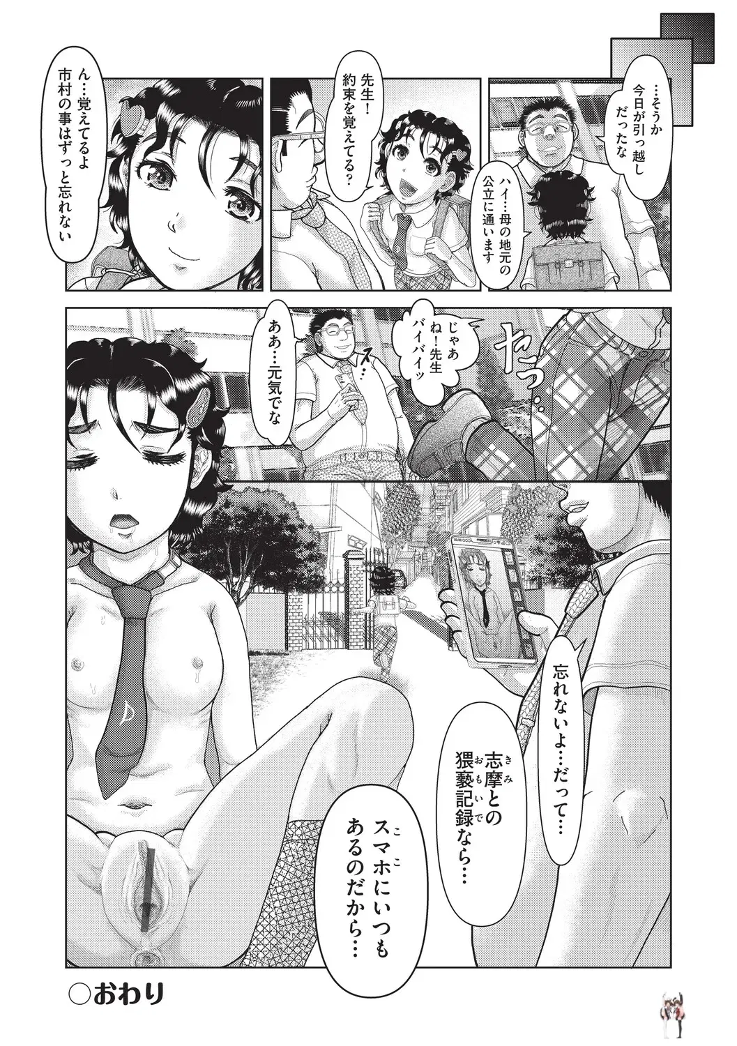 Image #145