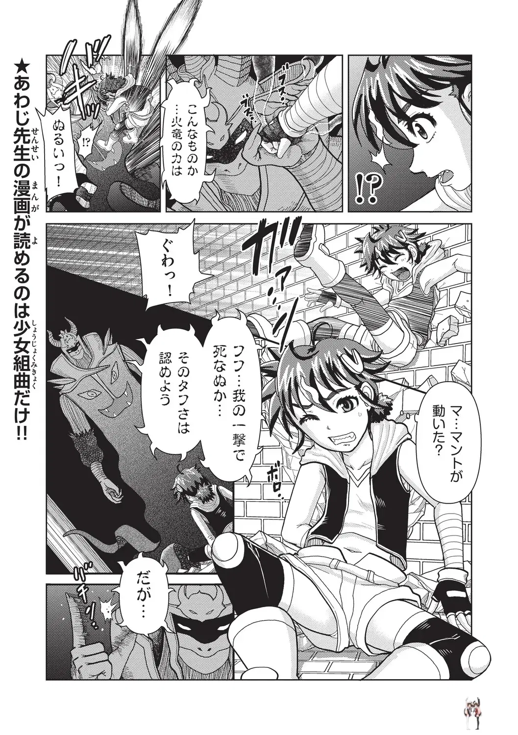 Image #148