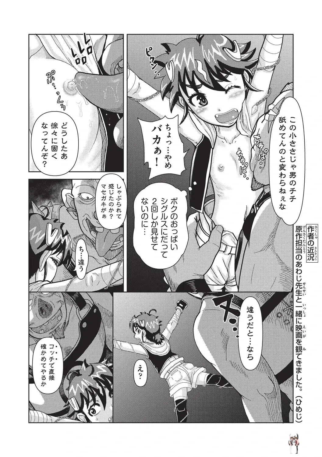 Image #151
