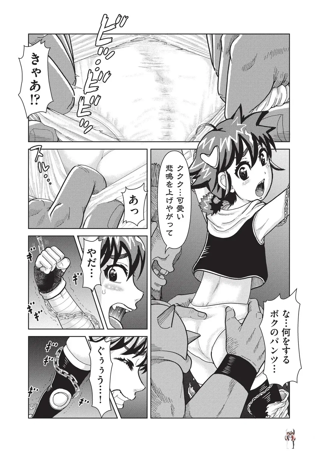 Image #152