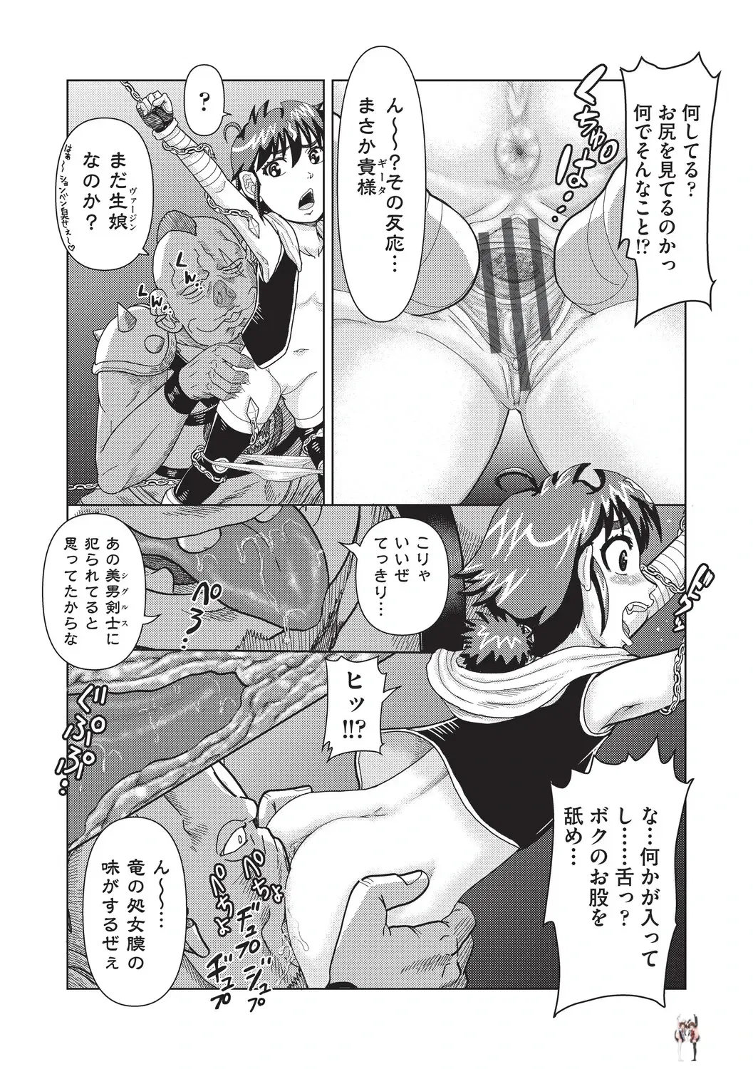 Image #154