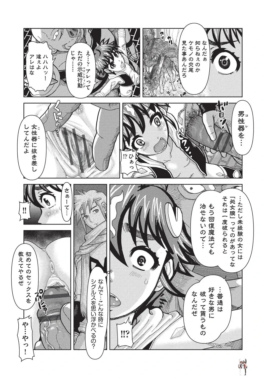 Image #156