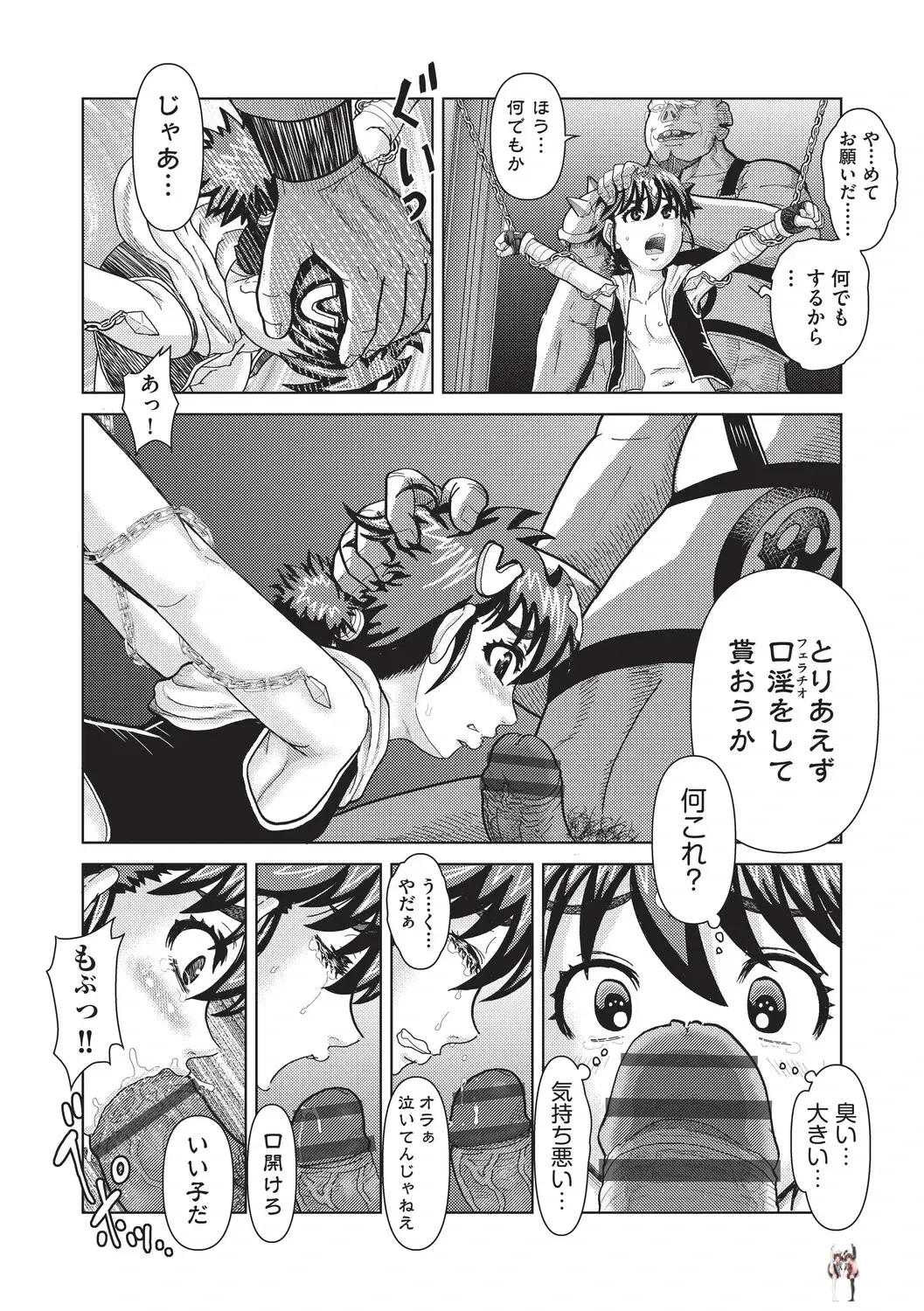 Image #157
