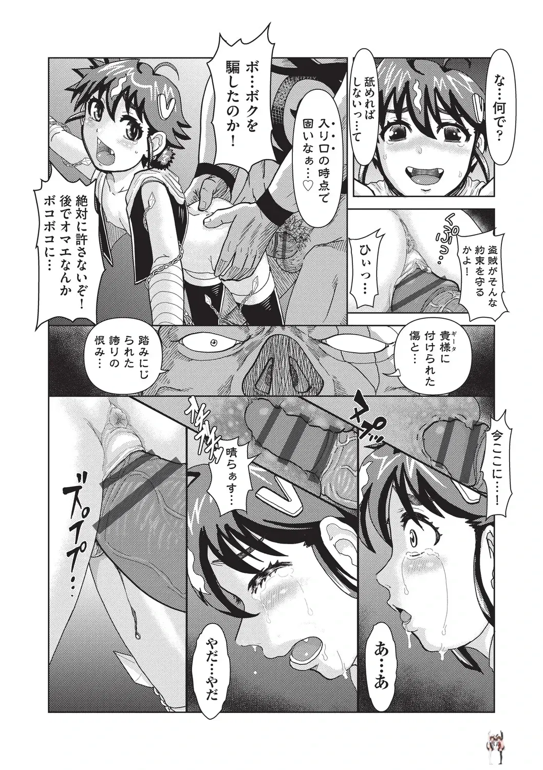 Image #160