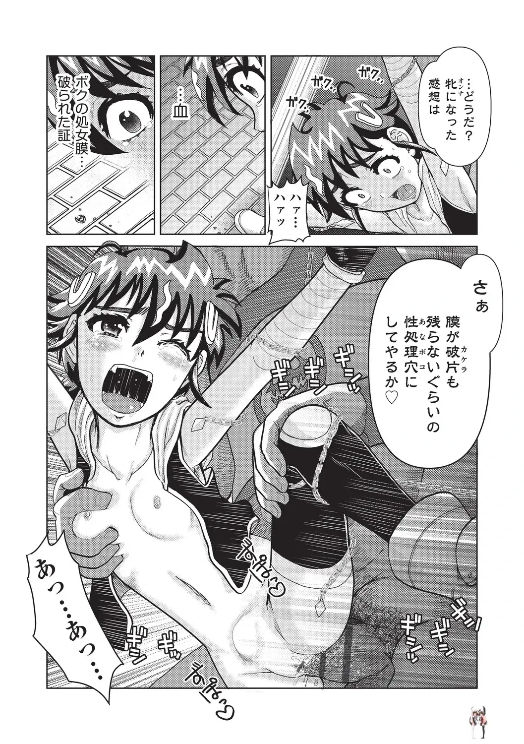 Image #162