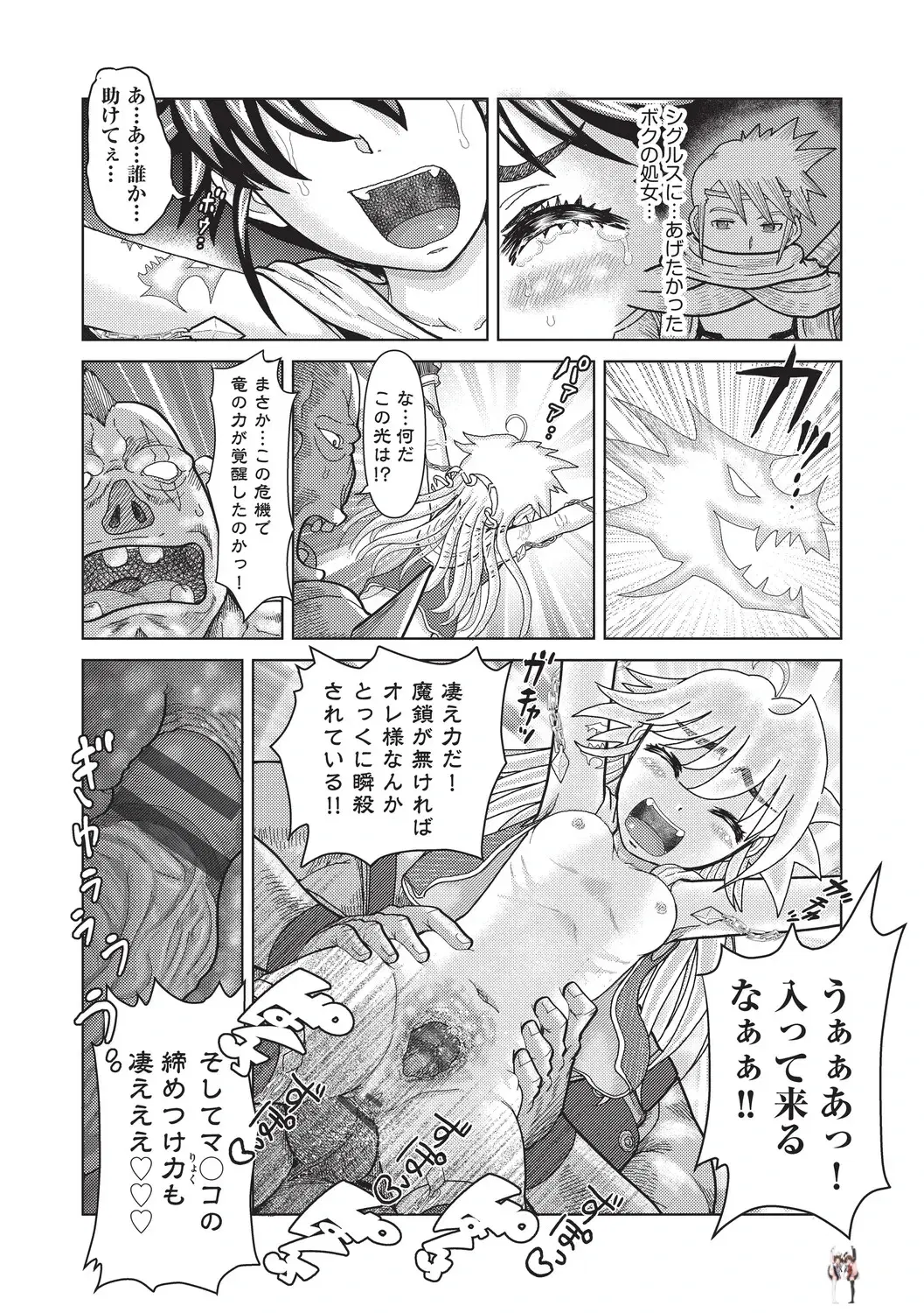 Image #163