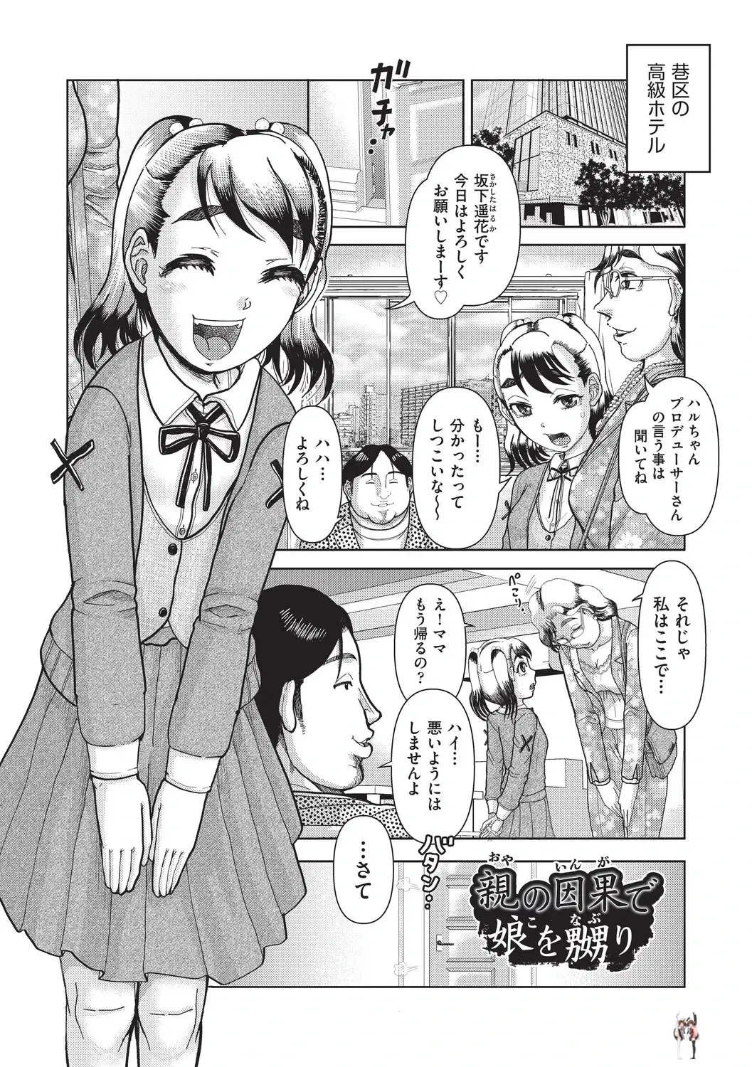 Image #166