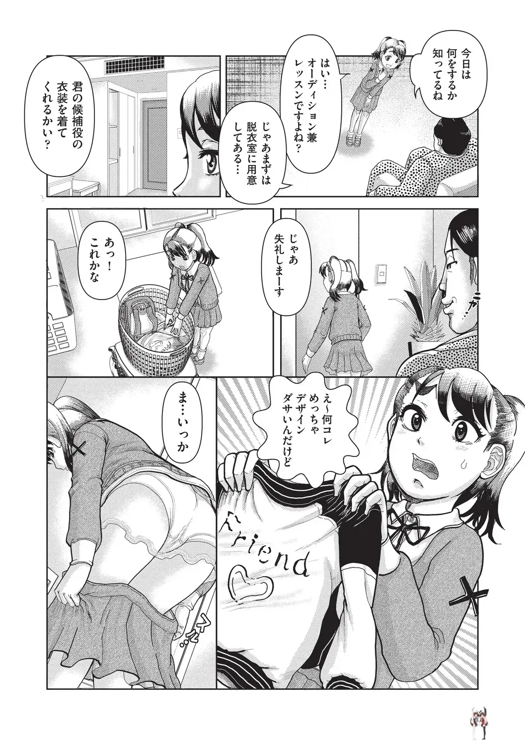 Image #167