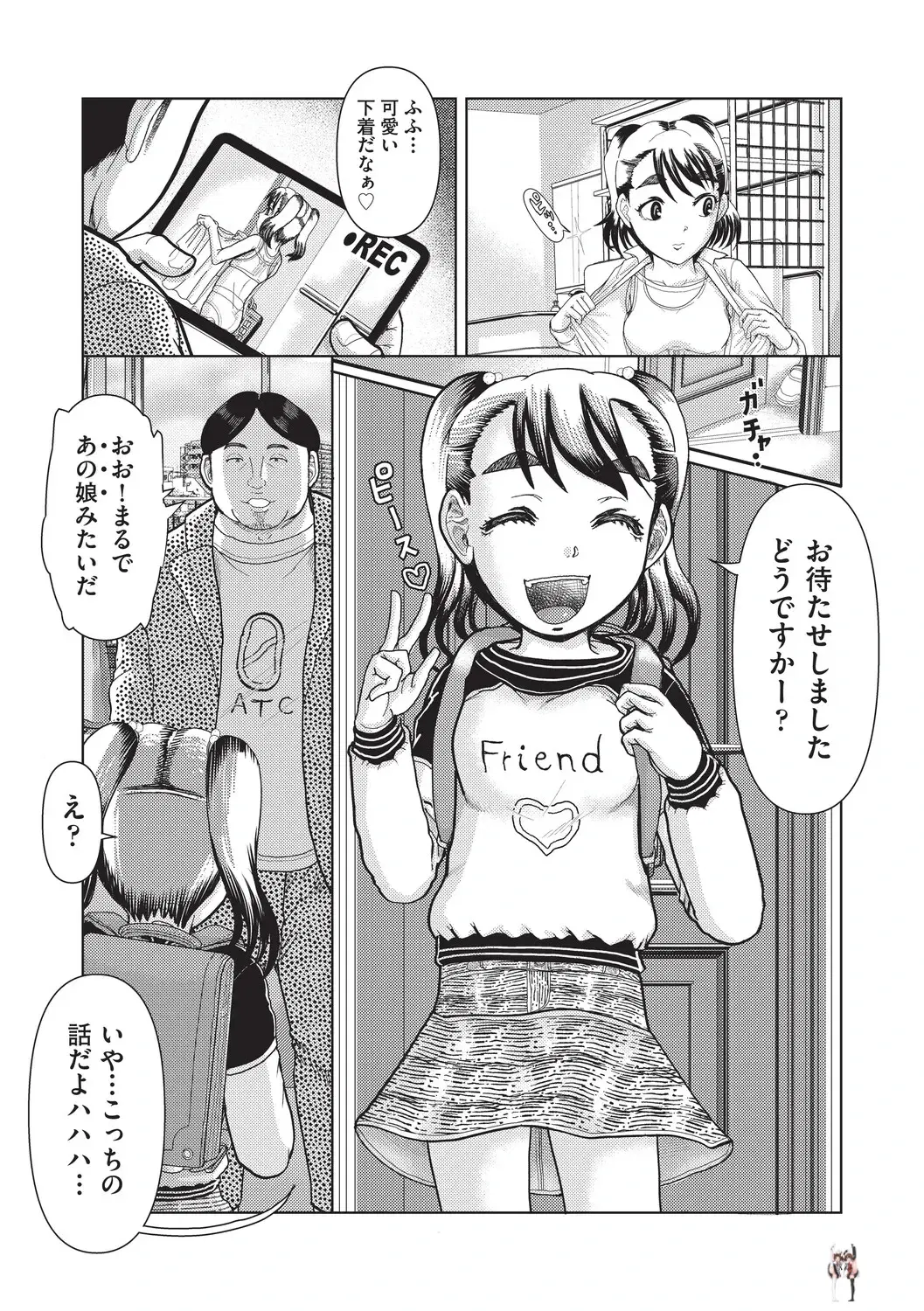 Image #168