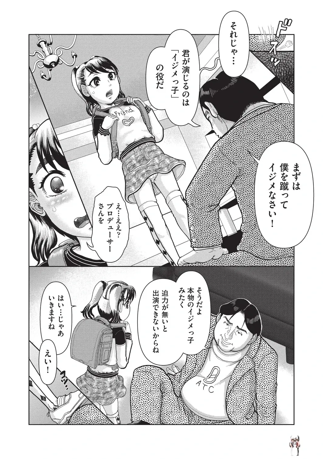 Image #169