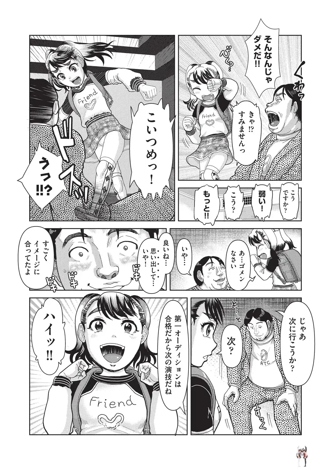 Image #170
