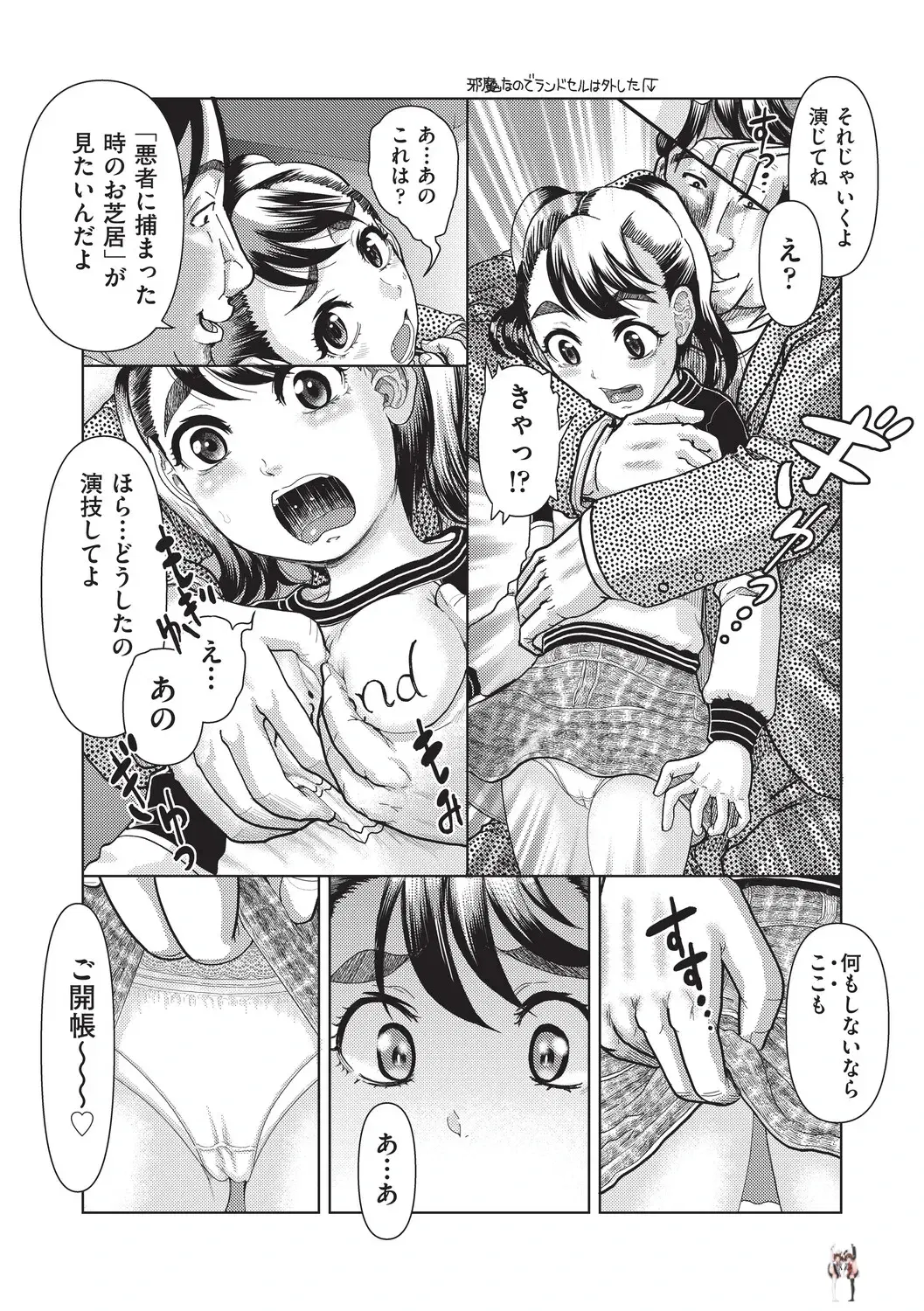Image #171