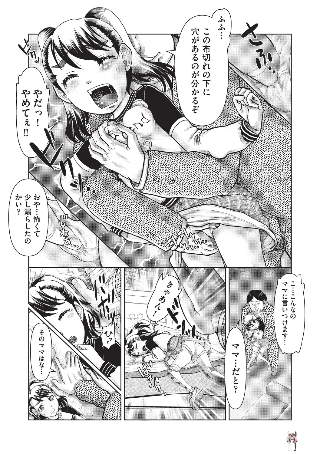 Image #172