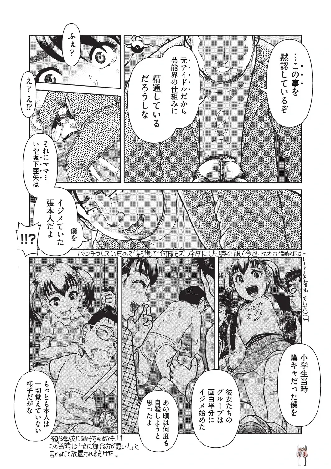 Image #173