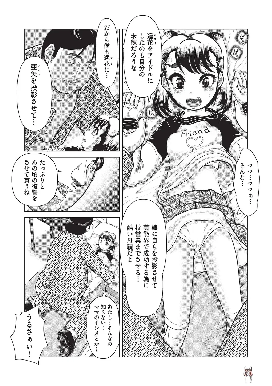 Image #175
