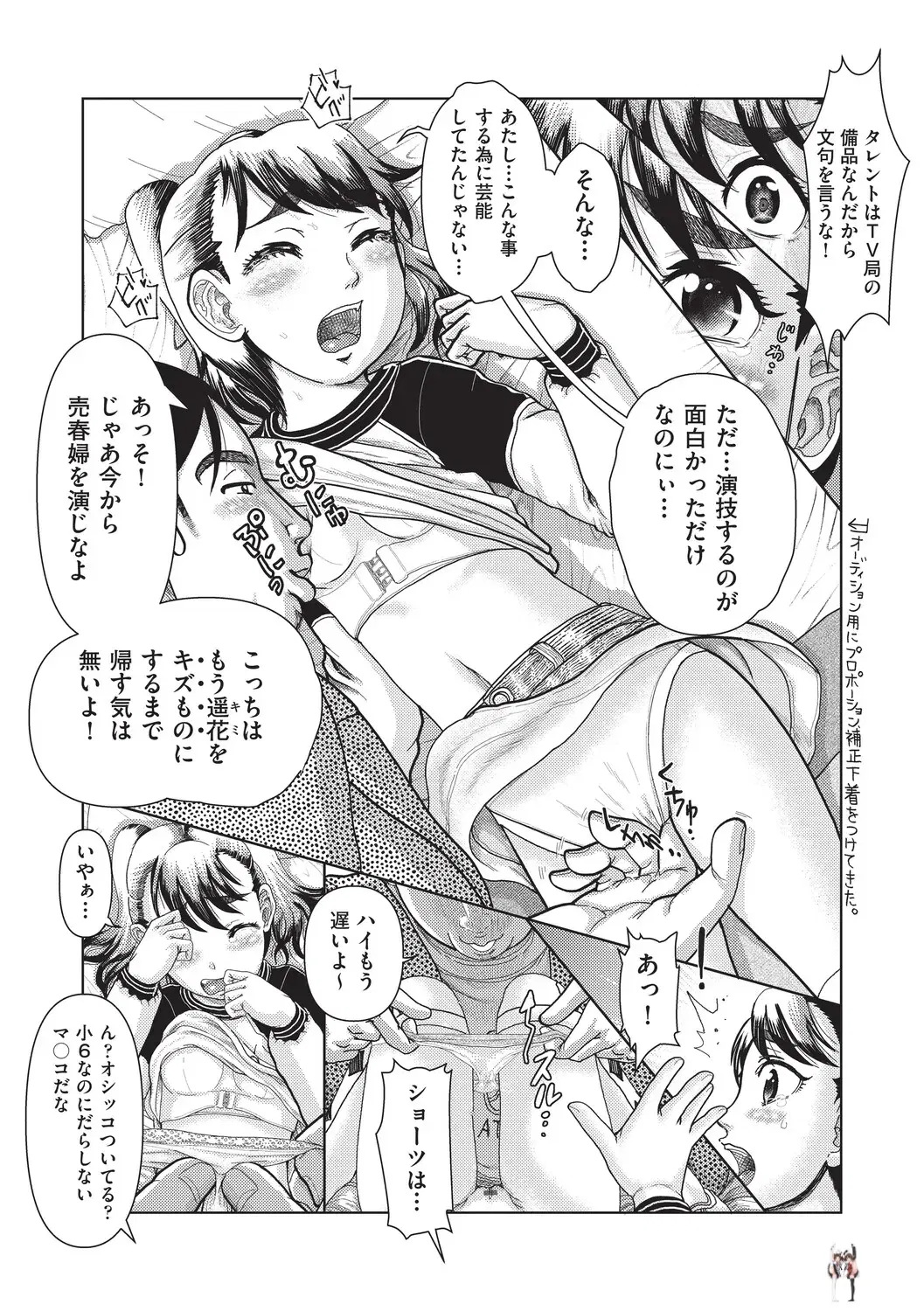 Image #176