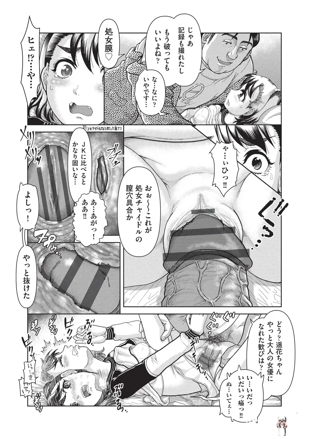 Image #178