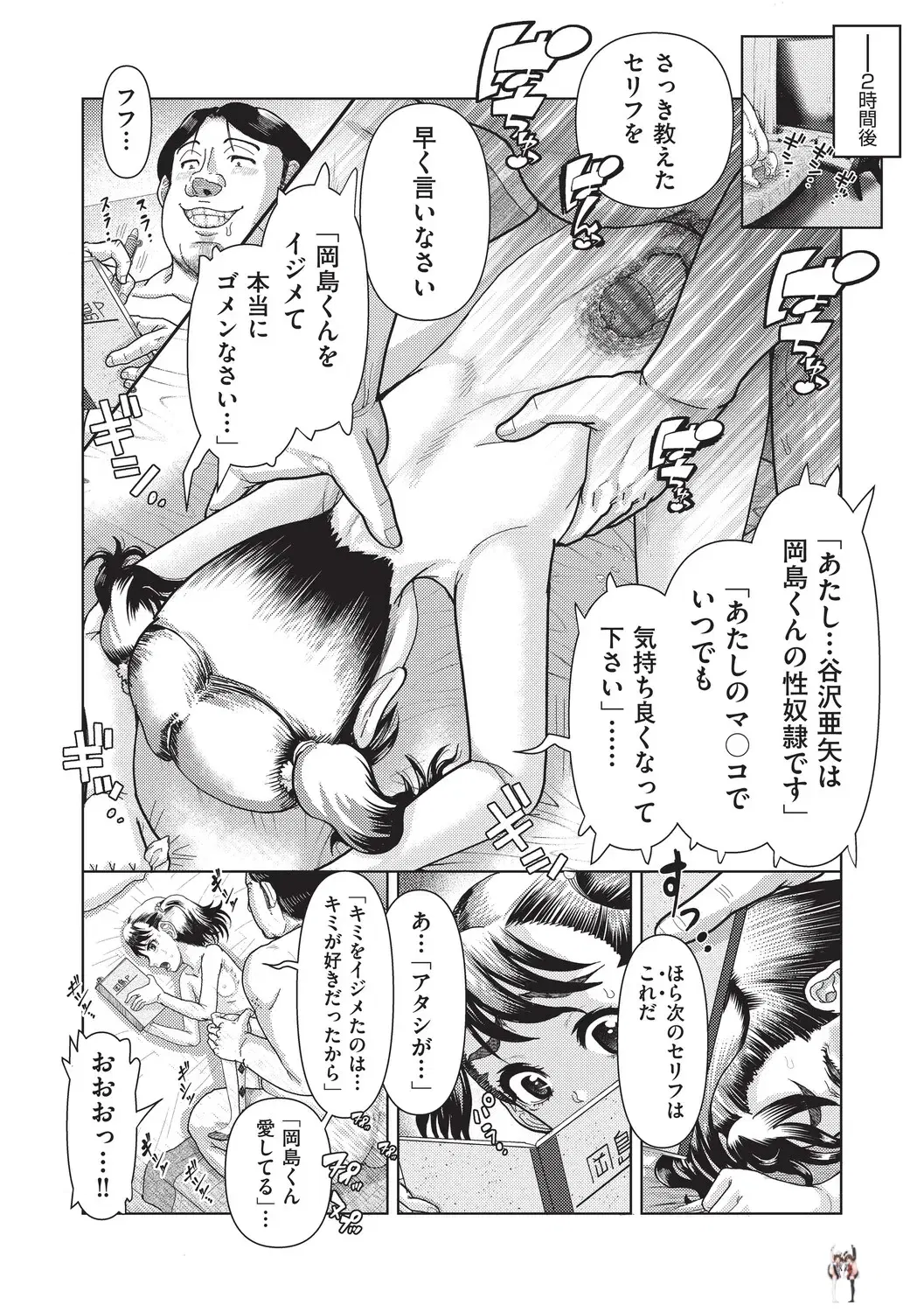 Image #181