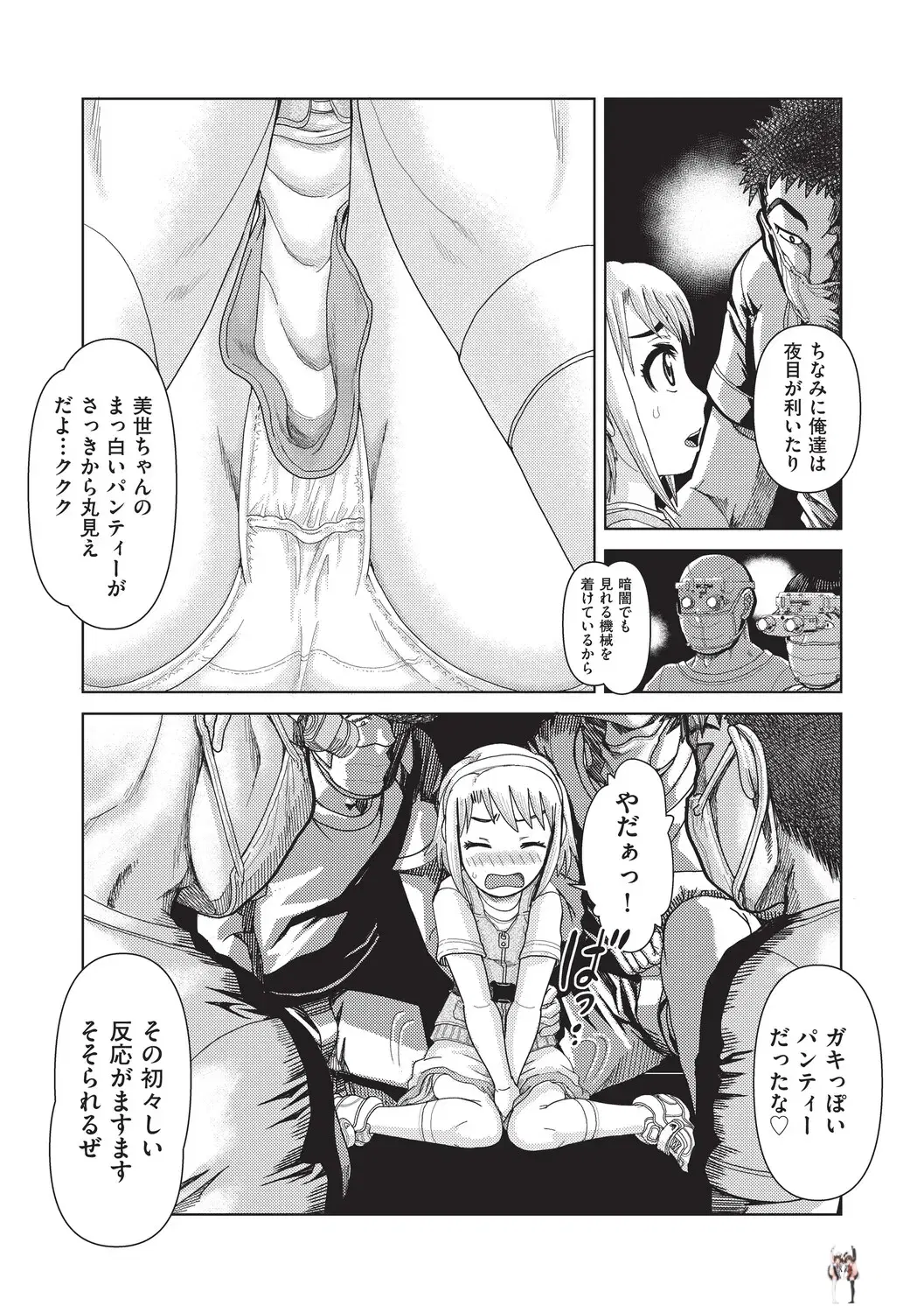 Image #186