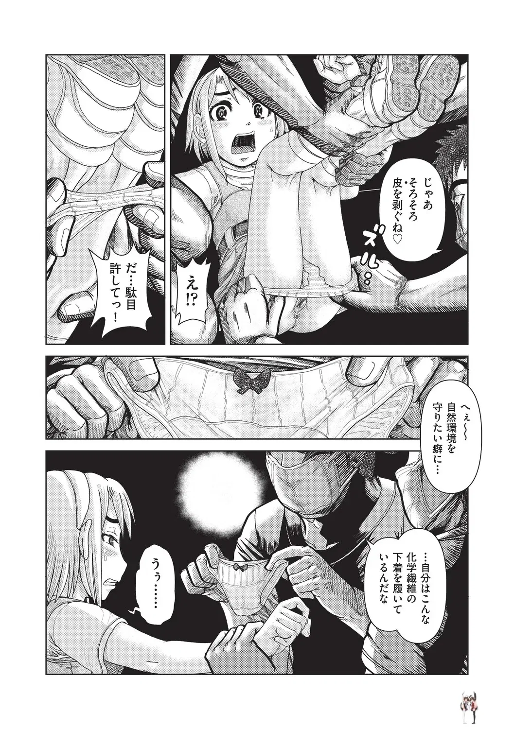 Image #189