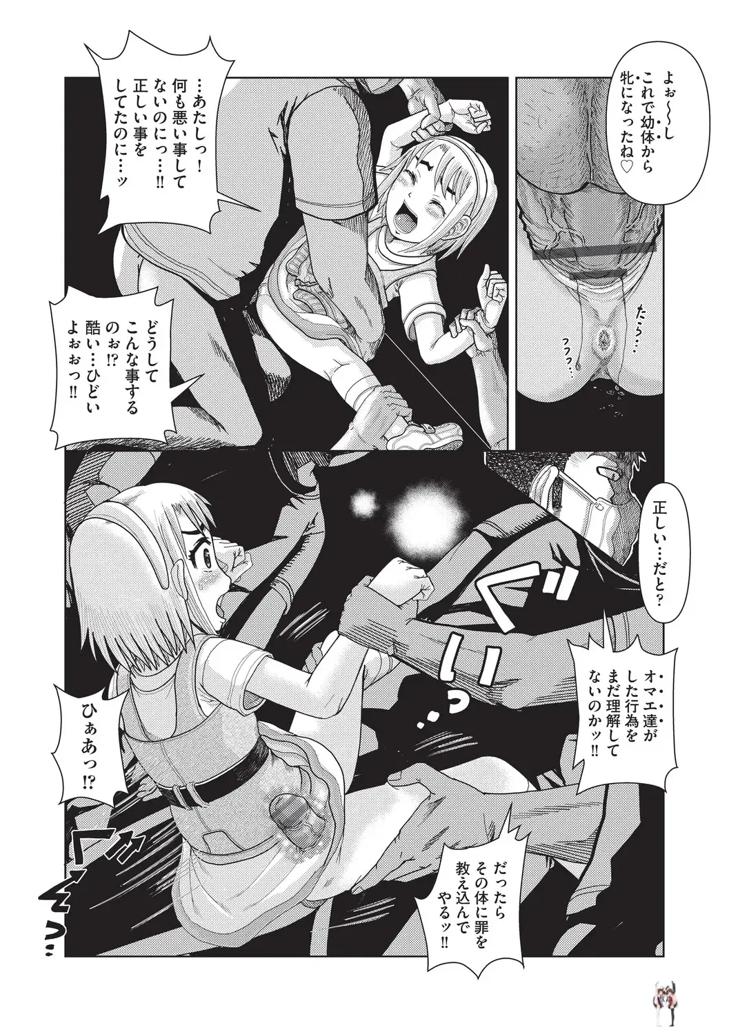 Image #192