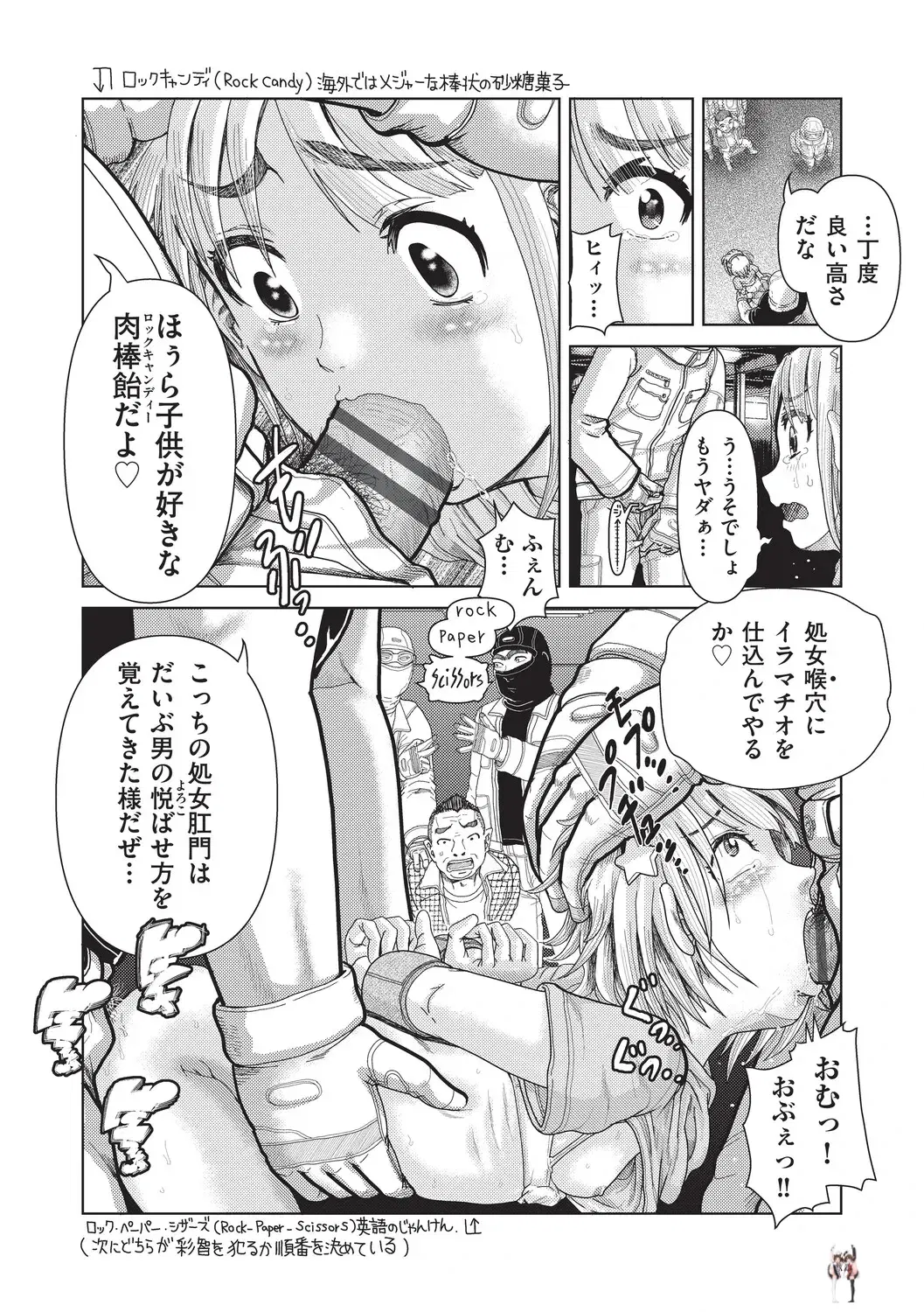 Image #21