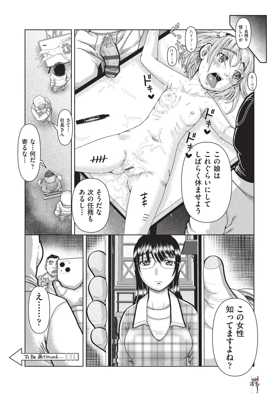 Image #23