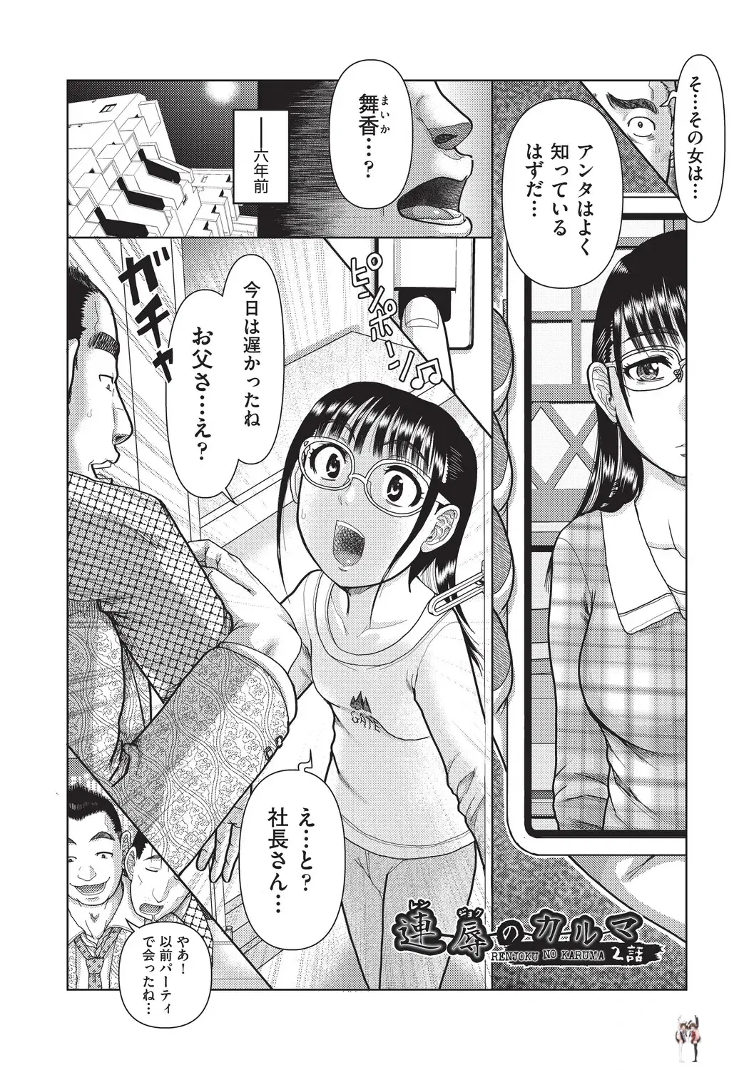 Image #24