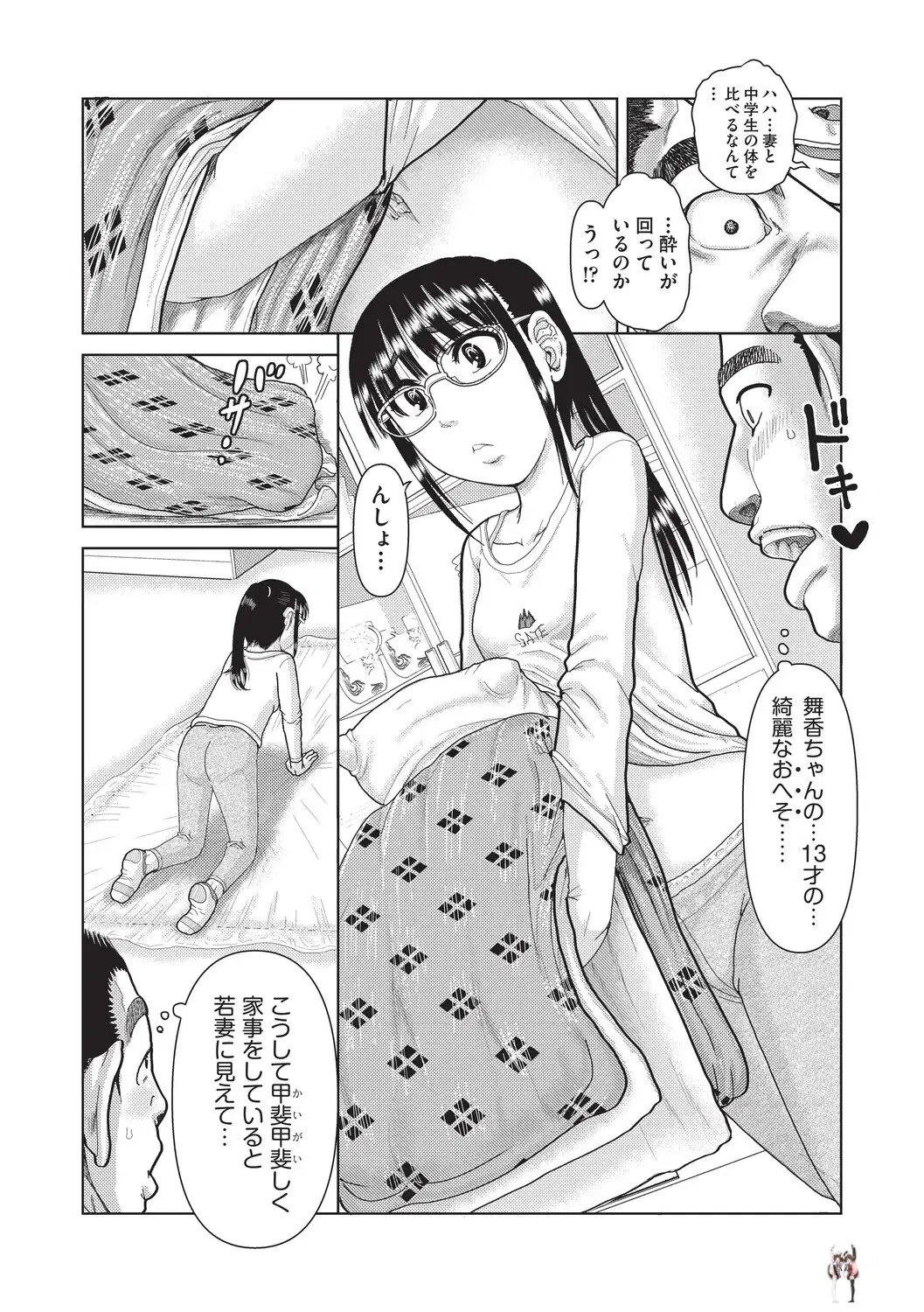 Image #26
