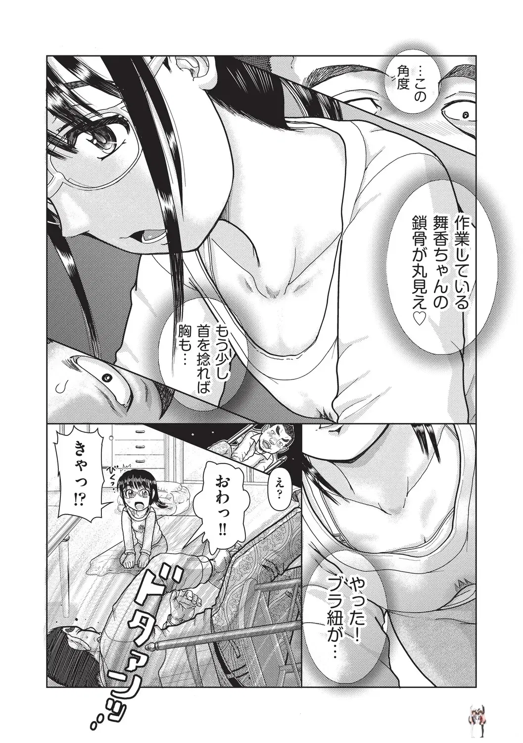 Image #28