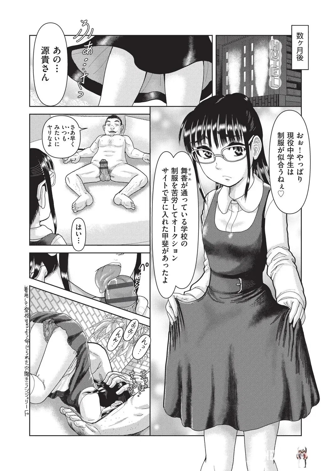 Image #41