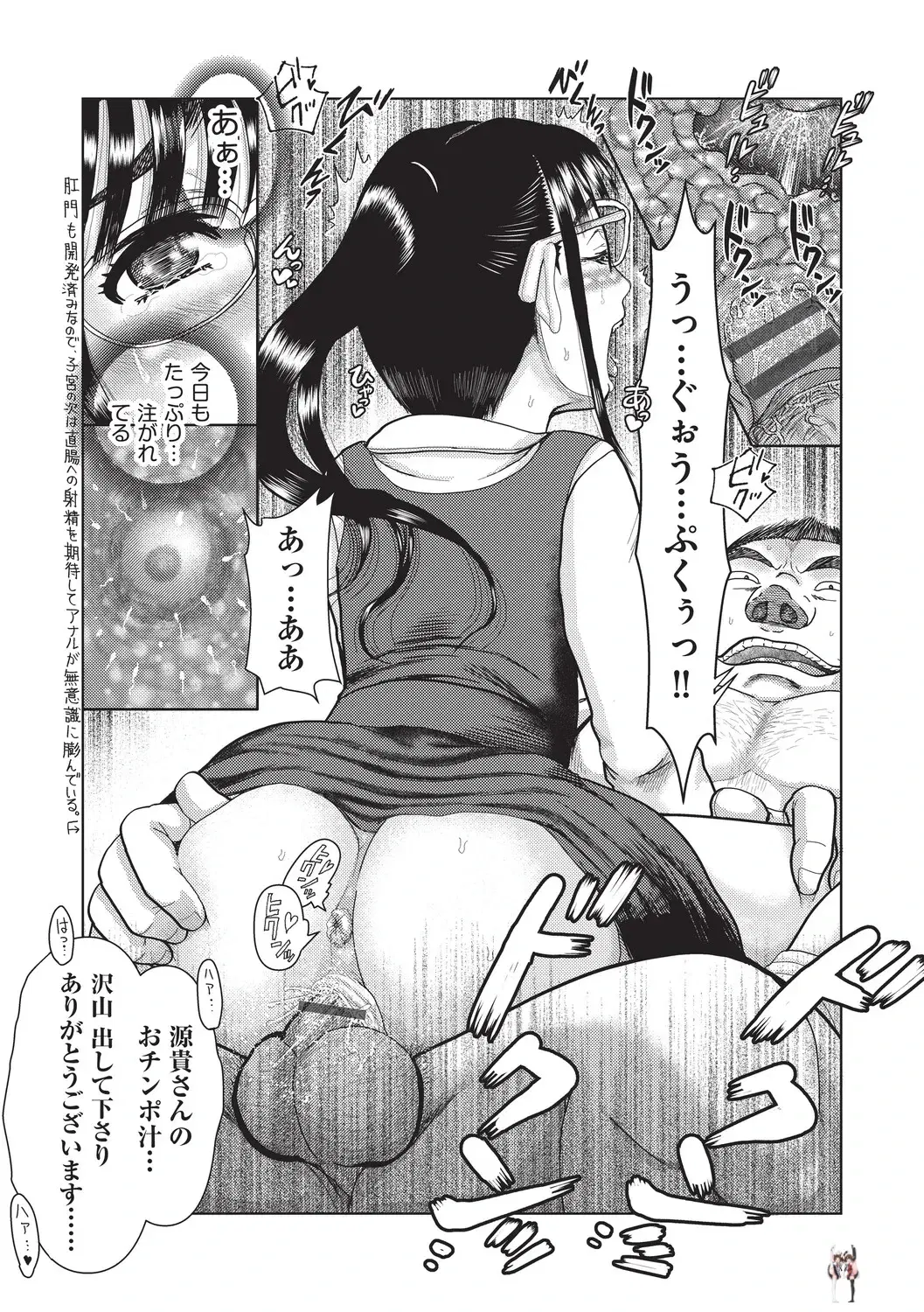Image #46