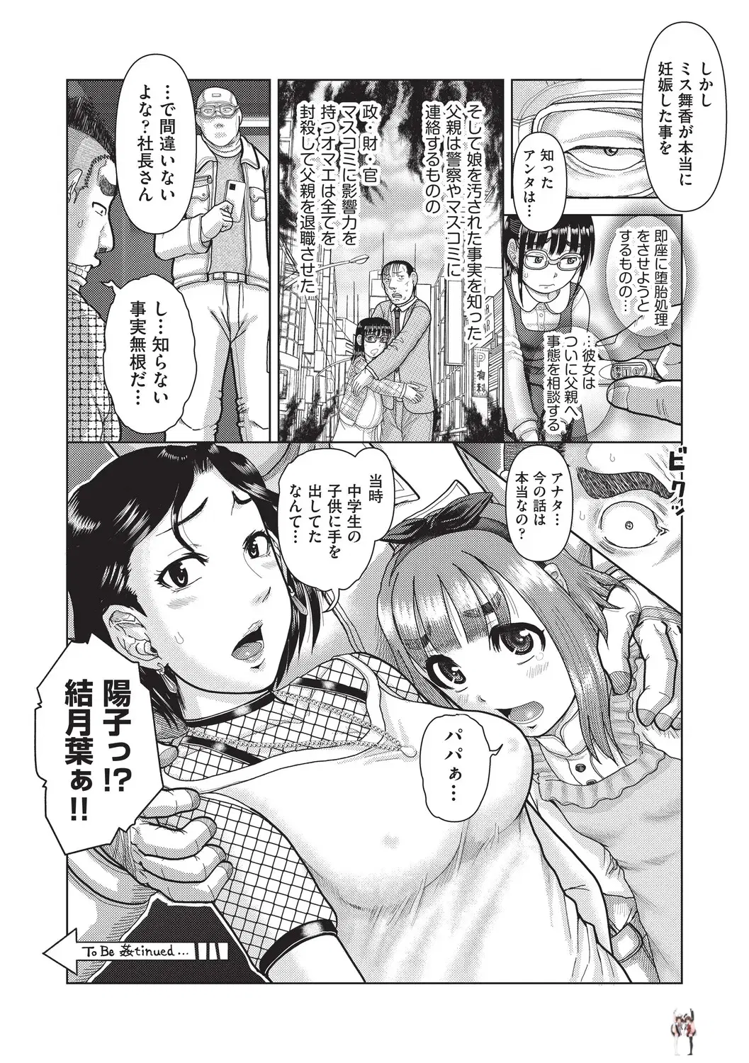 Image #47