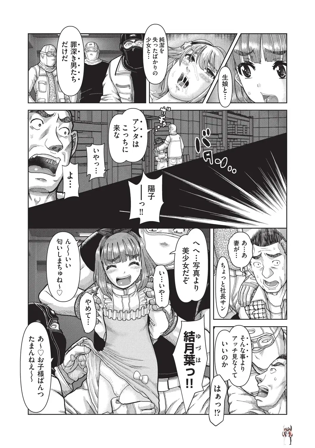 Image #49