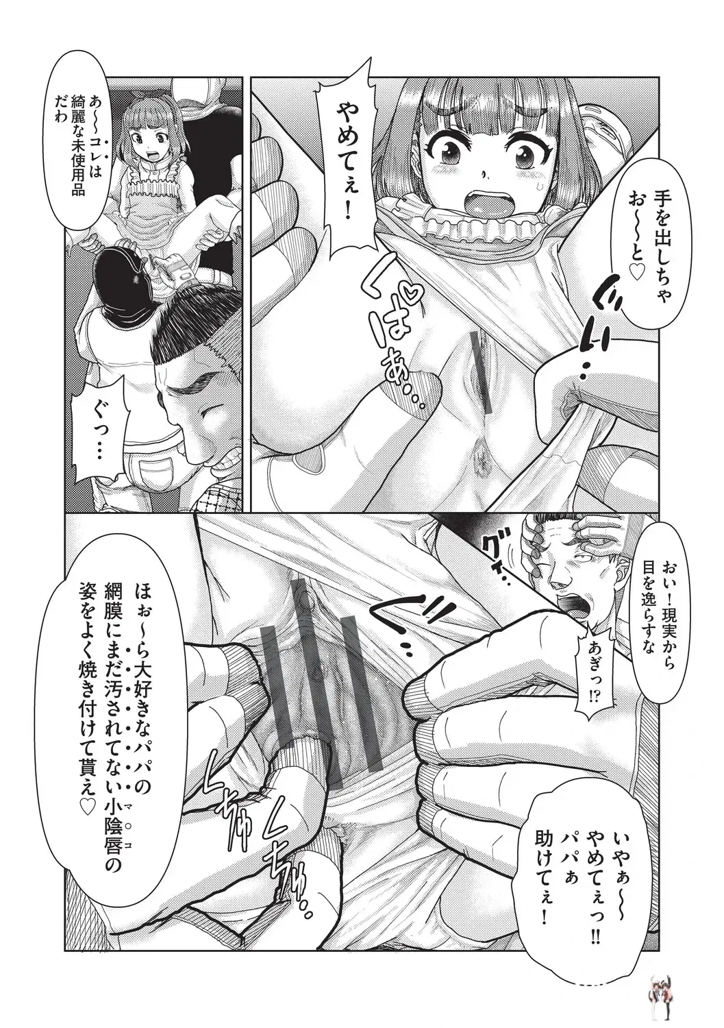 Image #51