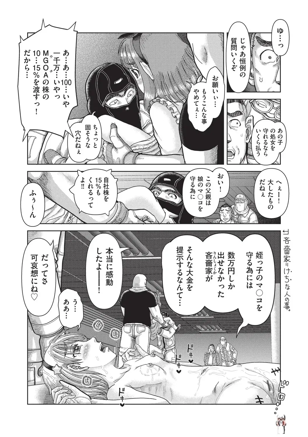 Image #52