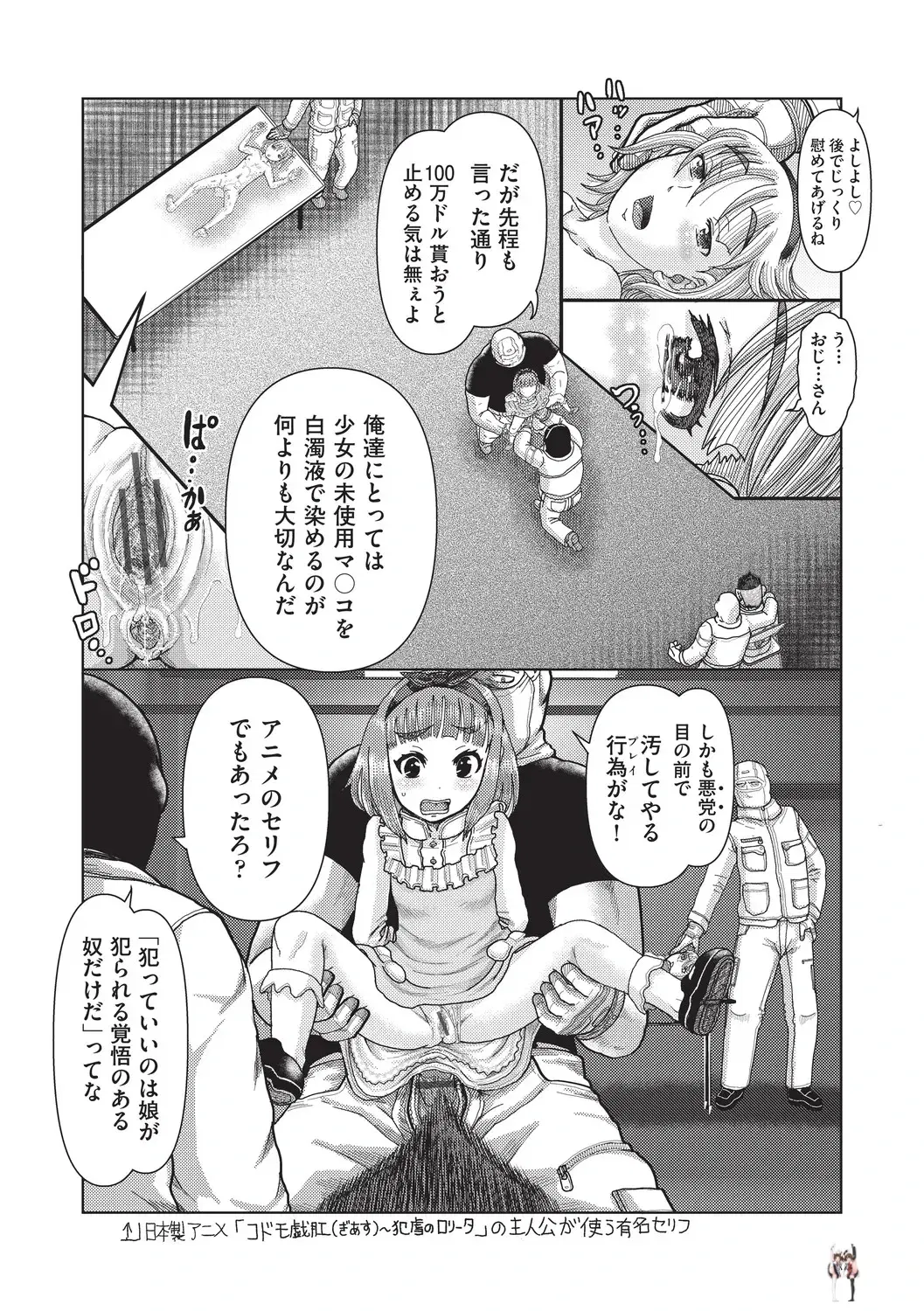 Image #53