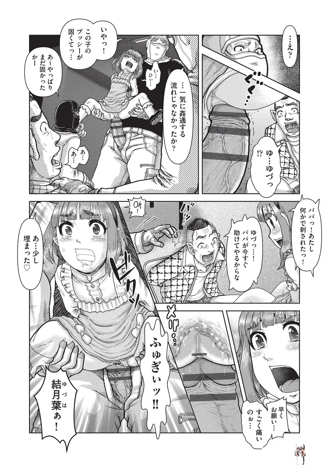 Image #55