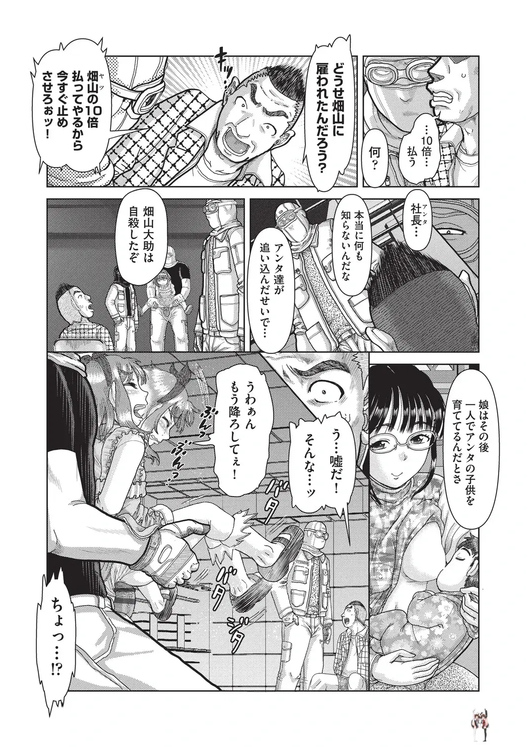 Image #56