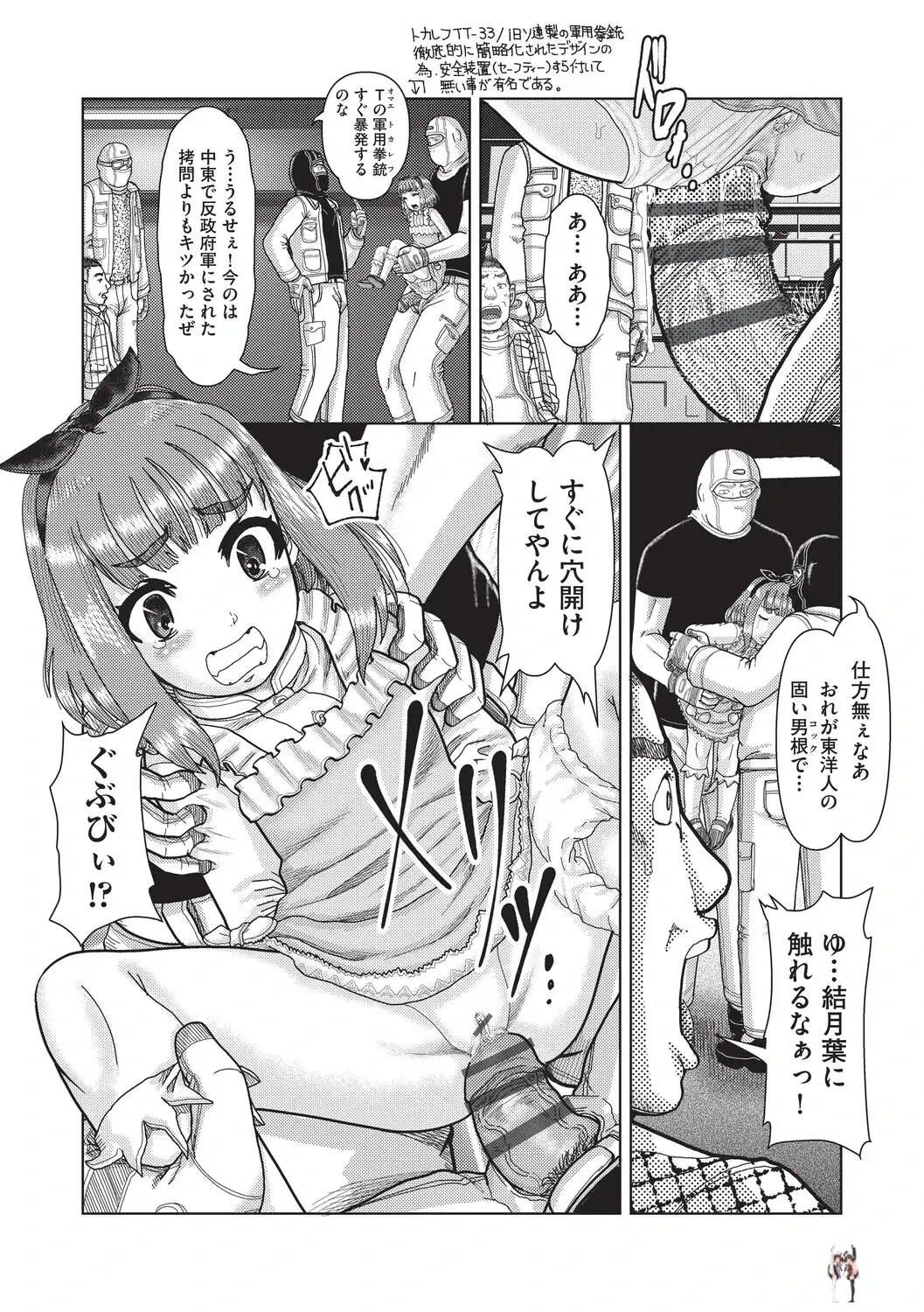 Image #58