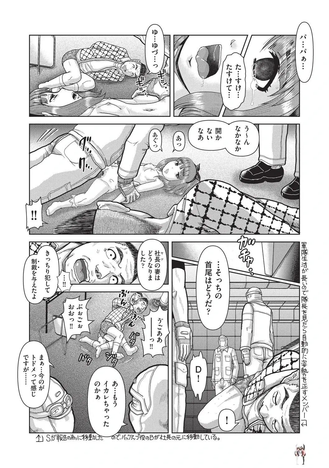 Image #62