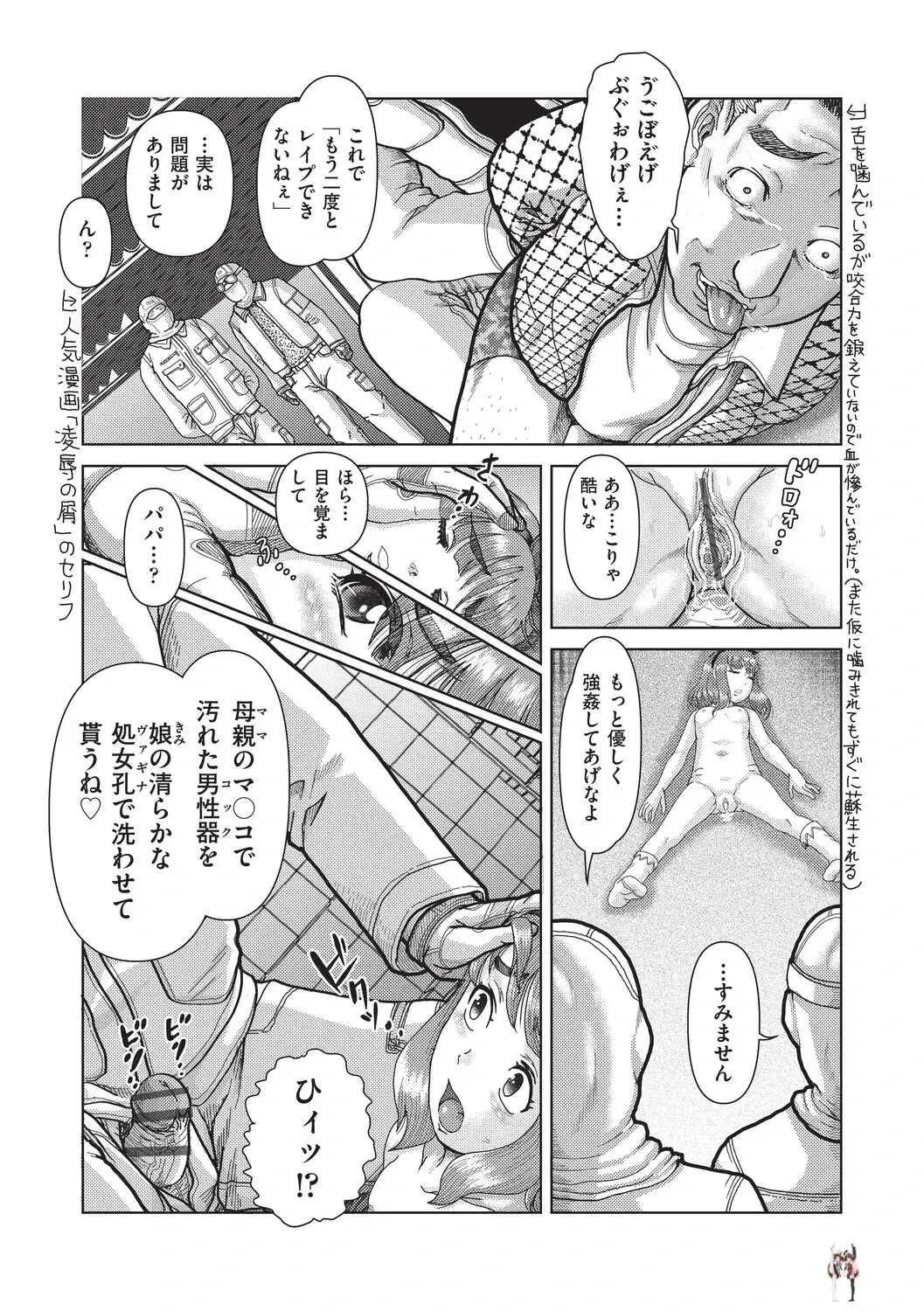 Image #63