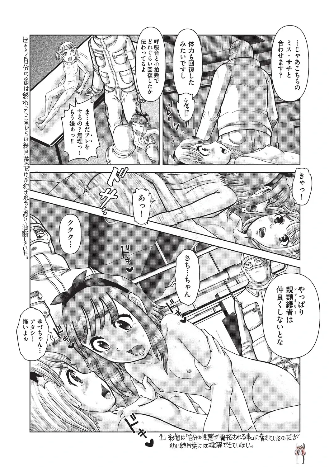 Image #72
