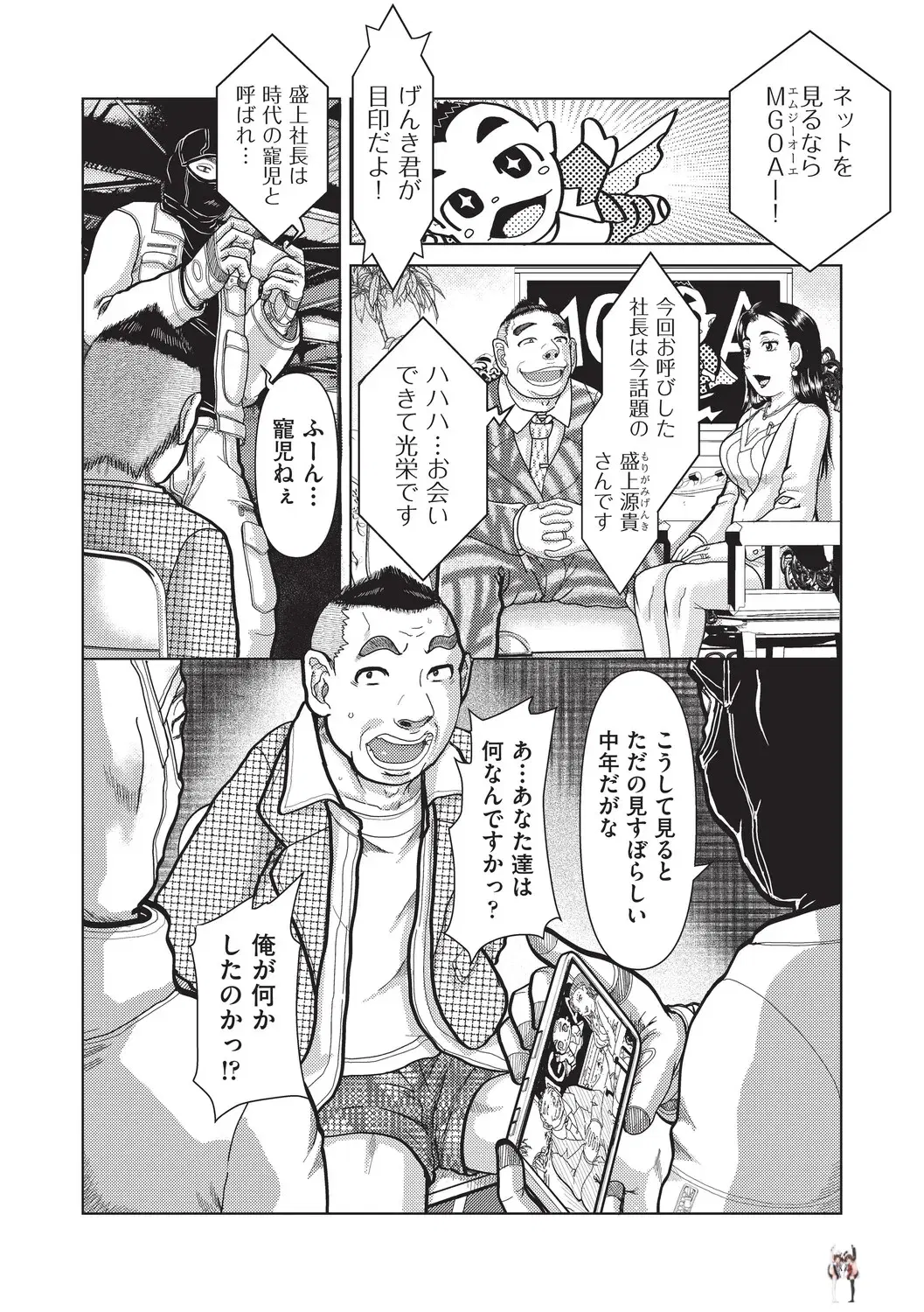 Image #8