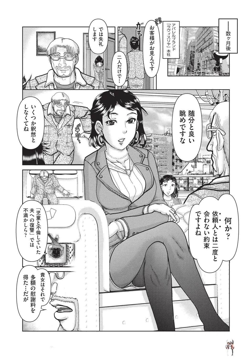 Image #81