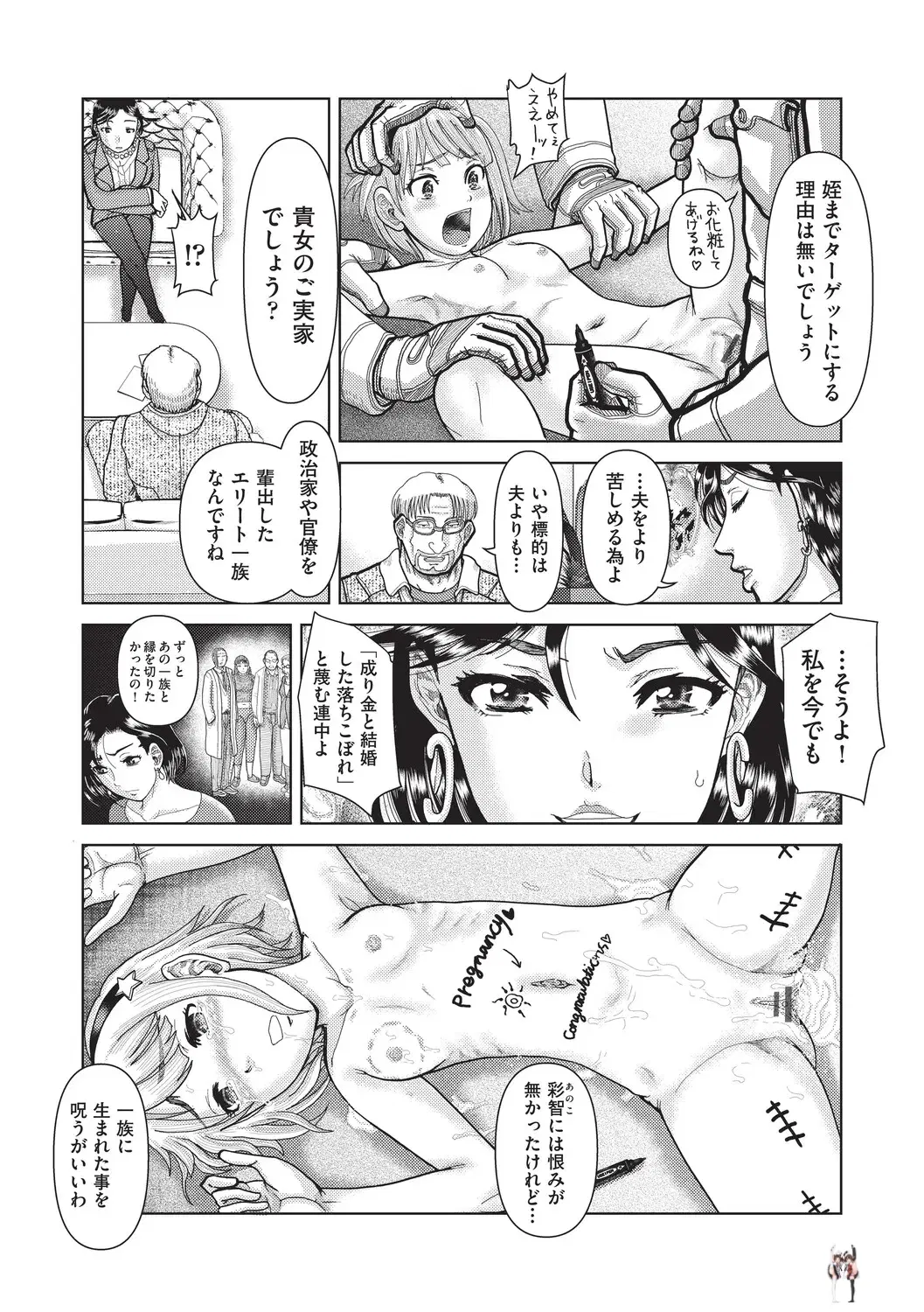 Image #82