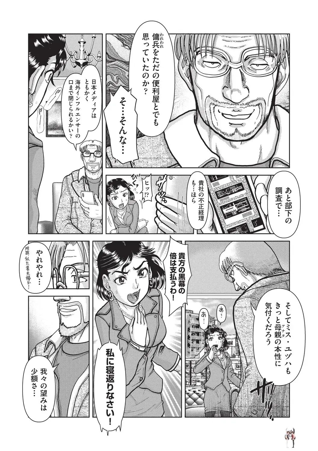 Image #85