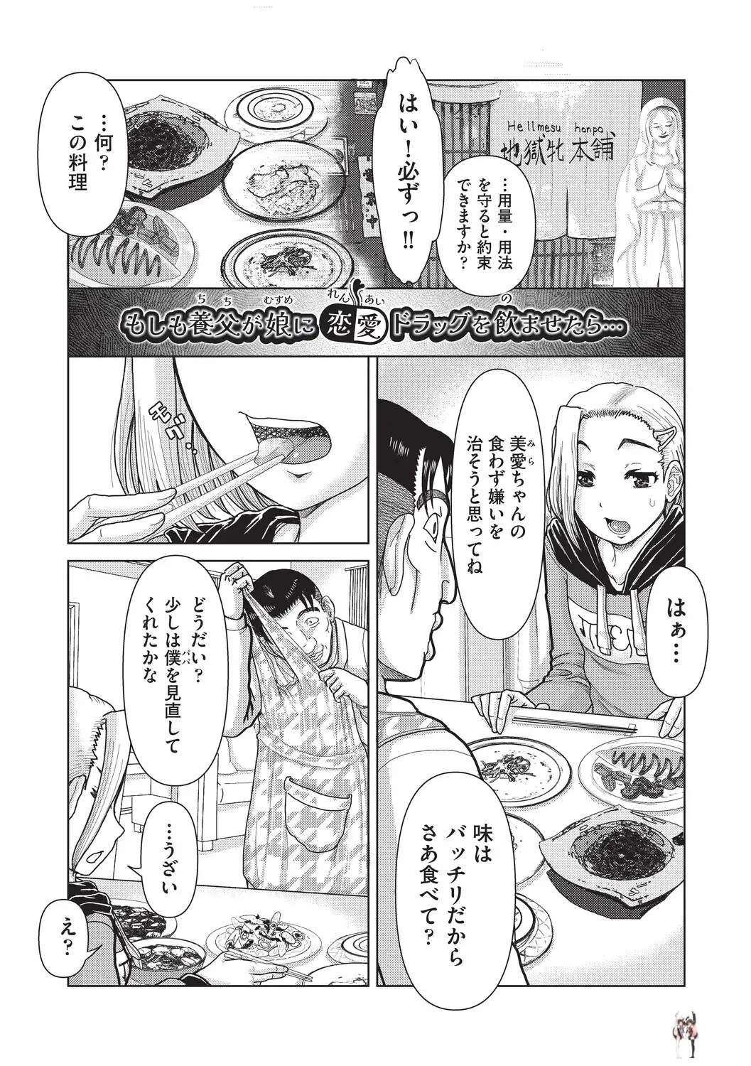 Image #89